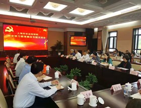 我院举行党史学习教育集体专题交流会