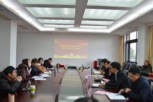 信息所召开党史学习教育总结会暨2021年度工作总结会