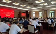 【主题教育】院党委举办主题教育第七次读书班活动 集中学习习近平《论“三农”工作》