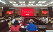 【主题教育】院党委召开学习贯彻习近平新时代中国特色社会主义思想主题教育调研成果交流会