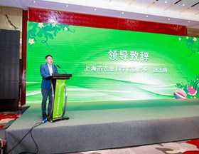 【先行区共建】长三角西甜瓜产业高质量发展论坛在上海成功举办