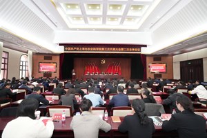 中国共产党上海市农业科学院第三次代表大会胜利闭幕